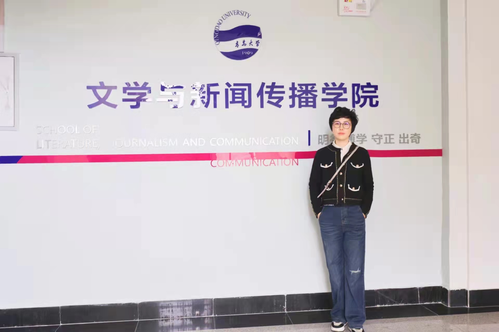 王红梅-青岛大学文学与新闻传播学院